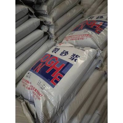 攜手石棉抗裂砂漿，共創裝飾材料事業新篇章