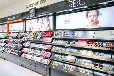 護(hù)膚品化妝品加盟費用與優(yōu)勢解析